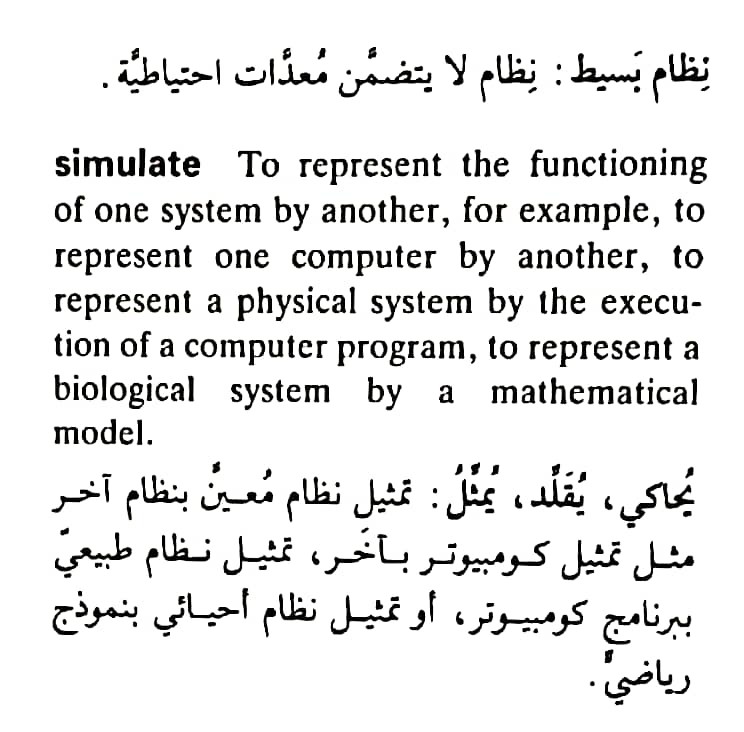 اضغط على الصورة لعرض أكبر. 

الإسم:	مستند جديد ١٩-٠٥-٢٠٢٤ ٠٢.٢٨_1(3).jpg 
مشاهدات:	5 
الحجم:	100.3 كيلوبايت 
الهوية:	213042