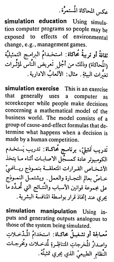 اضغط على الصورة لعرض أكبر. 

الإسم:	مستند جديد ١٩-٠٥-٢٠٢٤ ٠٢.٢٨_1(6).jpg 
مشاهدات:	6 
الحجم:	81.9 كيلوبايت 
الهوية:	213046