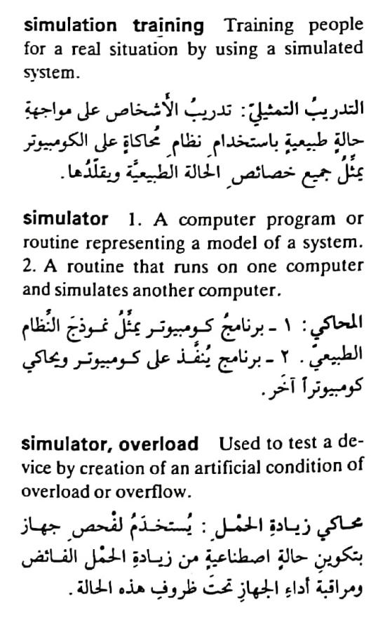 اضغط على الصورة لعرض أكبر. 

الإسم:	مستند جديد ١٩-٠٥-٢٠٢٤ ٠٢.٣٤_1(2).jpg 
مشاهدات:	6 
الحجم:	77.5 كيلوبايت 
الهوية:	213049