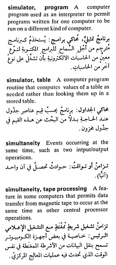 اضغط على الصورة لعرض أكبر. 

الإسم:	مستند جديد ١٩-٠٥-٢٠٢٤ ٠٢.٣٤_1(3).jpg 
مشاهدات:	5 
الحجم:	73.3 كيلوبايت 
الهوية:	213051