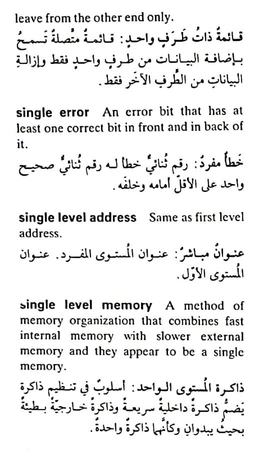 اضغط على الصورة لعرض أكبر. 

الإسم:	مستند جديد ١٩-٠٥-٢٠٢٤ ٠٢.٣٨_1.jpg 
مشاهدات:	5 
الحجم:	69.5 كيلوبايت 
الهوية:	213055