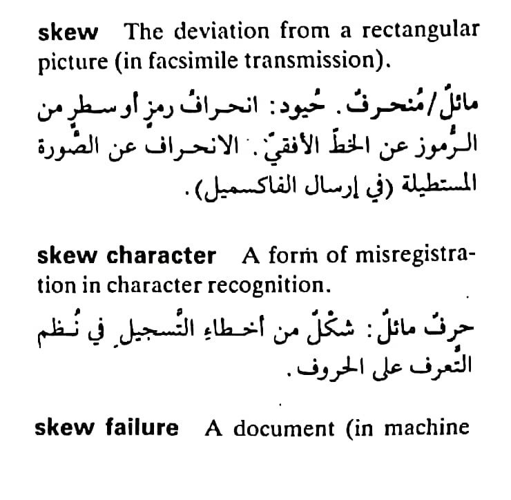 اضغط على الصورة لعرض أكبر. 

الإسم:	مستند جديد ١٩-٠٥-٢٠٢٤ ٠٢.٣٨_1(7).jpg 
مشاهدات:	5 
الحجم:	82.0 كيلوبايت 
الهوية:	213057