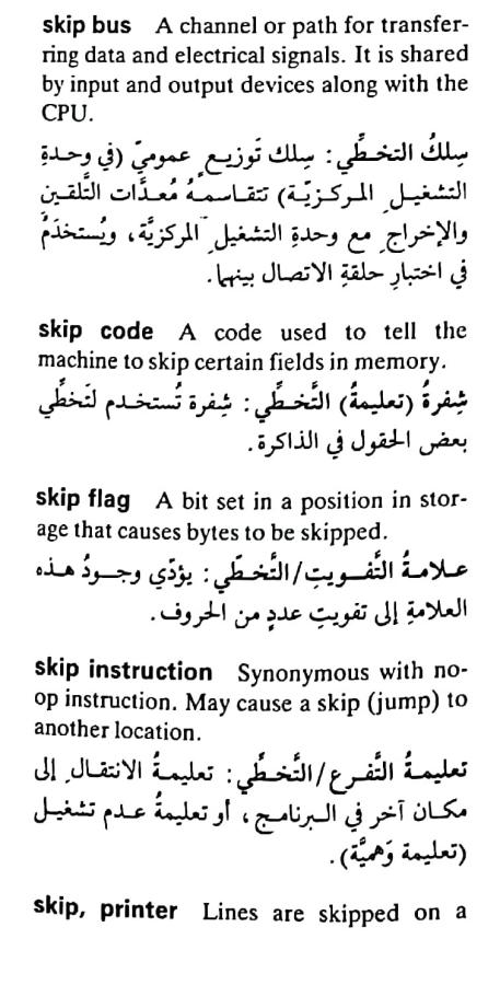 اضغط على الصورة لعرض أكبر. 

الإسم:	مستند جديد ١٩-٠٥-٢٠٢٤ ٠٢.٤٣_1(2).jpg 
مشاهدات:	5 
الحجم:	71.9 كيلوبايت 
الهوية:	213059