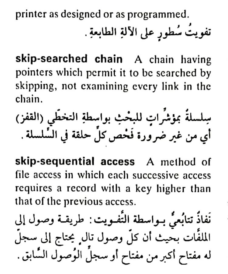 اضغط على الصورة لعرض أكبر. 

الإسم:	مستند جديد ١٩-٠٥-٢٠٢٤ ٠٢.٤٣_1(3).jpg 
مشاهدات:	5 
الحجم:	88.9 كيلوبايت 
الهوية:	213060