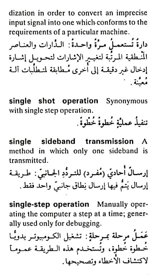 اضغط على الصورة لعرض أكبر. 

الإسم:	مستند جديد ١٩-٠٥-٢٠٢٤ ٠٢.٣٨_1(3).jpg 
مشاهدات:	5 
الحجم:	76.9 كيلوبايت 
الهوية:	213064