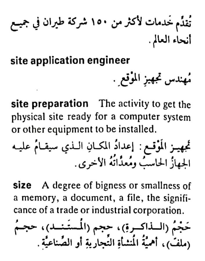 اضغط على الصورة لعرض أكبر. 

الإسم:	مستند جديد ١٩-٠٥-٢٠٢٤ ٠٢.٣٨_1(5).jpg 
مشاهدات:	5 
الحجم:	77.4 كيلوبايت 
الهوية:	213066