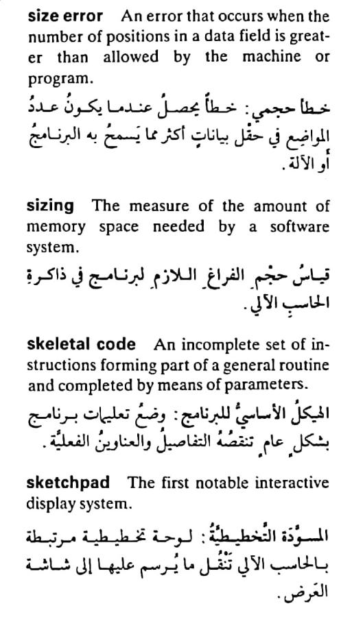 اضغط على الصورة لعرض أكبر. 

الإسم:	مستند جديد ١٩-٠٥-٢٠٢٤ ٠٢.٣٨_1(6).jpg 
مشاهدات:	4 
الحجم:	71.1 كيلوبايت 
الهوية:	213067