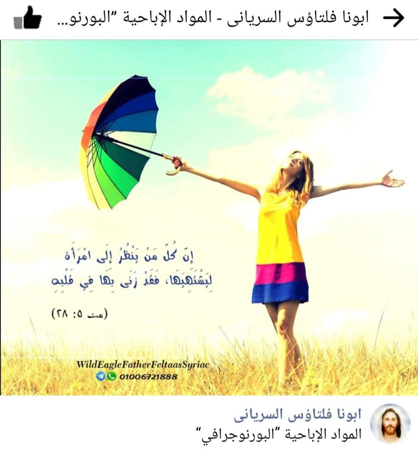 اضغط على الصورة لعرض أكبر. 

الإسم:	Screenshot_٢٠٢٤٠٥٢٢-٠٤٥٥٠٦_Facebook.jpg 
مشاهدات:	7 
الحجم:	68.8 كيلوبايت 
الهوية:	213171