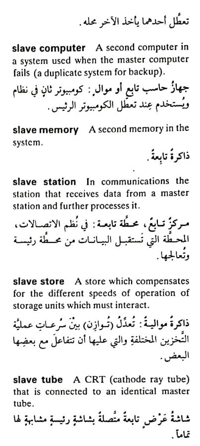 اضغط على الصورة لعرض أكبر. 

الإسم:	مستند جديد ١٩-٠٥-٢٠٢٤ ٠٢.٤٣_1(6).jpg 
مشاهدات:	3 
الحجم:	63.5 كيلوبايت 
الهوية:	213208