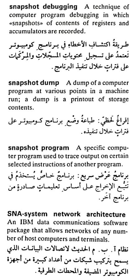 اضغط على الصورة لعرض أكبر. 

الإسم:	مستند جديد ١٩-٠٥-٢٠٢٤ ٠٢.٥٠_1(6).jpg 
مشاهدات:	5 
الحجم:	79.5 كيلوبايت 
الهوية:	213217