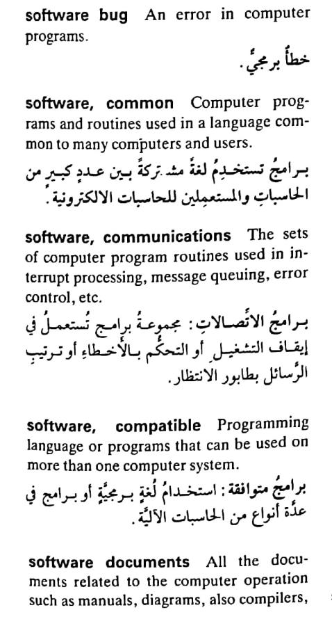 اضغط على الصورة لعرض أكبر. 

الإسم:	مستند جديد ١٩-٠٥-٢٠٢٤ ٠٢.٥٦_1(2).jpg 
مشاهدات:	4 
الحجم:	73.7 كيلوبايت 
الهوية:	213221