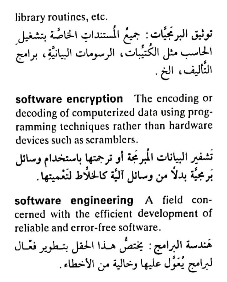 اضغط على الصورة لعرض أكبر. 

الإسم:	مستند جديد ١٩-٠٥-٢٠٢٤ ٠٢.٥٦_1(3).jpg 
مشاهدات:	4 
الحجم:	85.1 كيلوبايت 
الهوية:	213222