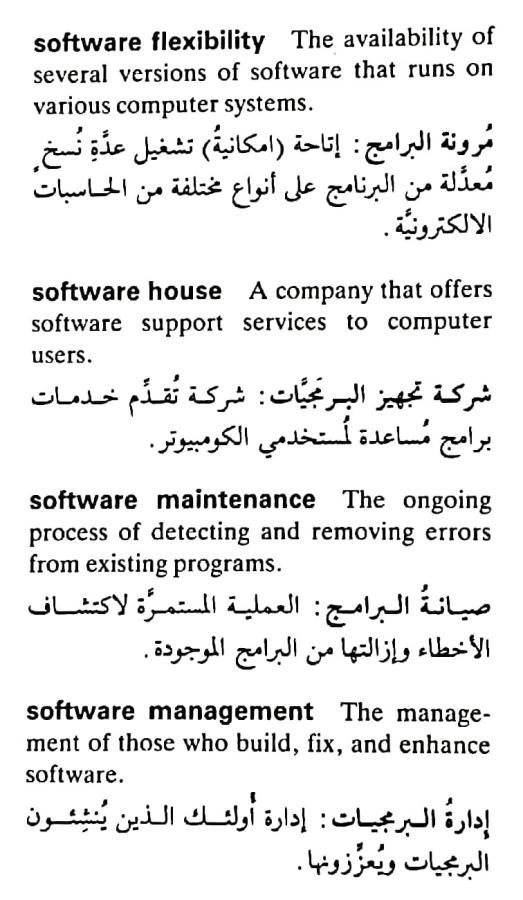 اضغط على الصورة لعرض أكبر. 

الإسم:	مستند جديد ١٩-٠٥-٢٠٢٤ ٠٢.٥٦_1(4).jpg 
مشاهدات:	4 
الحجم:	75.5 كيلوبايت 
الهوية:	213223