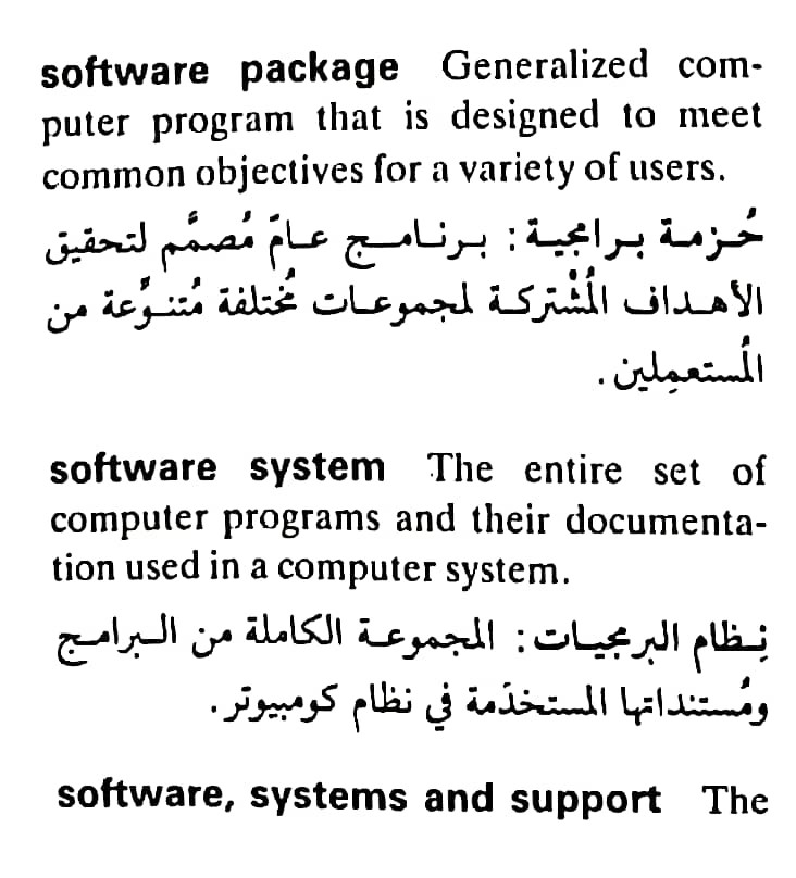 اضغط على الصورة لعرض أكبر.   الإسم:	مستند جديد ١٩-٠٥-٢٠٢٤ ٠٢.٥٦_1(5).jpg  مشاهدات:	0  الحجم:	106.3 كيلوبايت  الهوية:	213225