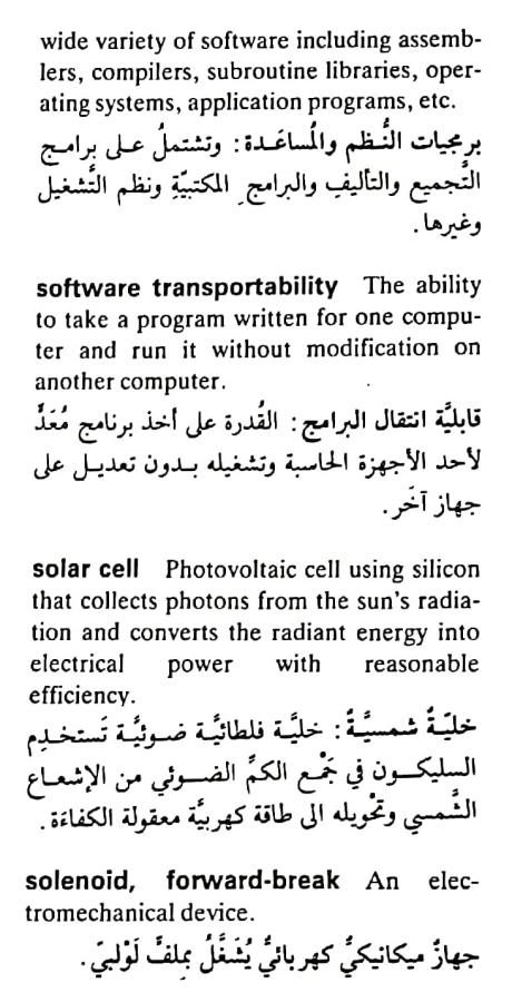 اضغط على الصورة لعرض أكبر.   الإسم:	مستند جديد ١٩-٠٥-٢٠٢٤ ٠٢.٥٦_1(6).jpg  مشاهدات:	0  الحجم:	75.0 كيلوبايت  الهوية:	213226