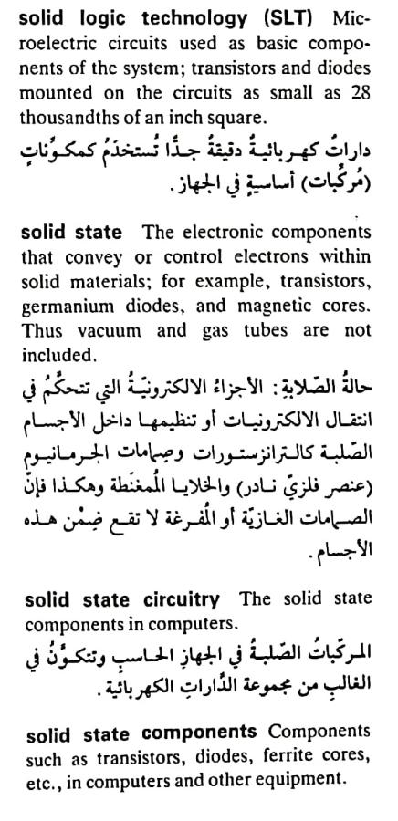 اضغط على الصورة لعرض أكبر.   الإسم:	مستند جديد ١٩-٠٥-٢٠٢٤ ٠٢.٥٦_1(7).jpg  مشاهدات:	0  الحجم:	80.1 كيلوبايت  الهوية:	213227