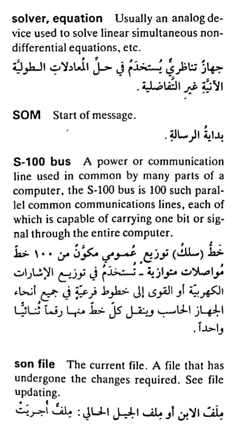 اضغط على الصورة لعرض أكبر.   الإسم:	مستند جديد ١٩-٠٥-٢٠٢٤ ٠٣.٠٠_1.jpg  مشاهدات:	0  الحجم:	73.0 كيلوبايت  الهوية:	213228