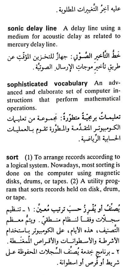 اضغط على الصورة لعرض أكبر.   الإسم:	مستند جديد ١٩-٠٥-٢٠٢٤ ٠٣.٠٠_1(2).jpg  مشاهدات:	0  الحجم:	70.7 كيلوبايت  الهوية:	213229