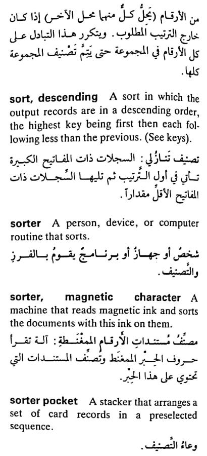 اضغط على الصورة لعرض أكبر. 

الإسم:	مستند جديد ١٩-٠٥-٢٠٢٤ ٠٣.٠٠_1(5).jpg 
مشاهدات:	5 
الحجم:	67.7 كيلوبايت 
الهوية:	213233