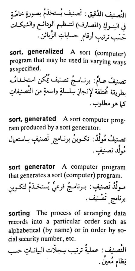 اضغط على الصورة لعرض أكبر. 

الإسم:	مستند جديد ١٩-٠٥-٢٠٢٤ ٠٣.٠٥_1.jpg 
مشاهدات:	5 
الحجم:	68.1 كيلوبايت 
الهوية:	213235