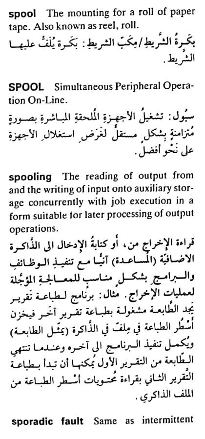 اضغط على الصورة لعرض أكبر. 

الإسم:	مستند جديد ١٩-٠٥-٢٠٢٤ ١٣.١٤_1(2).jpg 
مشاهدات:	4 
الحجم:	73.5 كيلوبايت 
الهوية:	213261