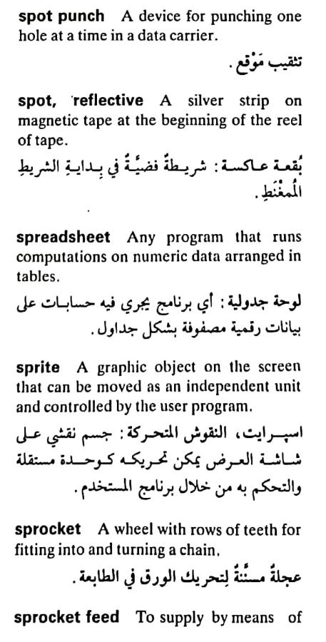 اضغط على الصورة لعرض أكبر. 

الإسم:	مستند جديد ١٩-٠٥-٢٠٢٤ ١٣.١٤_1(4).jpg 
مشاهدات:	3 
الحجم:	67.3 كيلوبايت 
الهوية:	213263