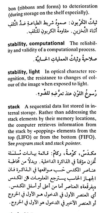 اضغط على الصورة لعرض أكبر. 

الإسم:	مستند جديد ١٩-٠٥-٢٠٢٤ ١٣.١٩_1.jpg 
مشاهدات:	4 
الحجم:	81.4 كيلوبايت 
الهوية:	213268