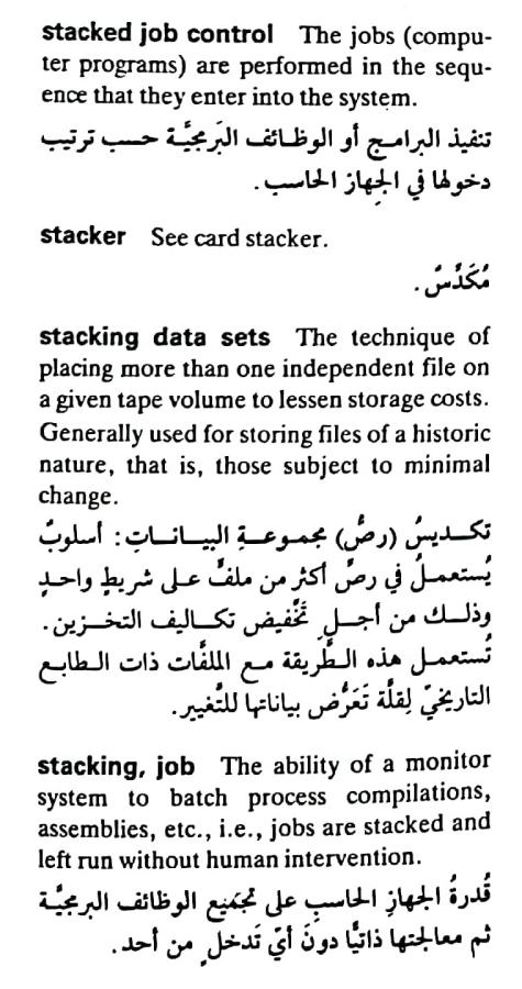 اضغط على الصورة لعرض أكبر. 

الإسم:	مستند جديد ١٩-٠٥-٢٠٢٤ ١٣.١٩_1(2).jpg 
مشاهدات:	5 
الحجم:	80.2 كيلوبايت 
الهوية:	213269