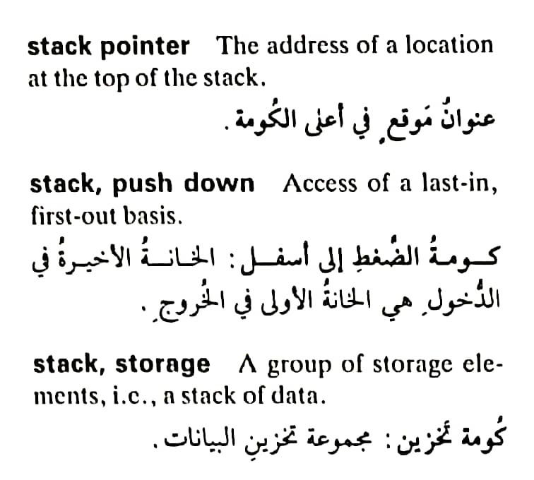 اضغط على الصورة لعرض أكبر. 

الإسم:	مستند جديد ١٩-٠٥-٢٠٢٤ ١٣.١٩_1(3).jpg 
مشاهدات:	5 
الحجم:	75.6 كيلوبايت 
الهوية:	213270