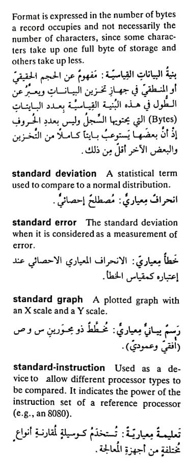 اضغط على الصورة لعرض أكبر. 

الإسم:	مستند جديد ١٩-٠٥-٢٠٢٤ ١٣.١٩_1(6).jpg 
مشاهدات:	5 
الحجم:	71.2 كيلوبايت 
الهوية:	213274