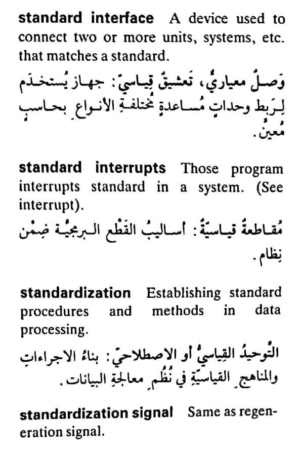 اضغط على الصورة لعرض أكبر. 

الإسم:	مستند جديد ١٩-٠٥-٢٠٢٤ ١٣.١٩_1(7).jpg 
مشاهدات:	4 
الحجم:	71.3 كيلوبايت 
الهوية:	213275