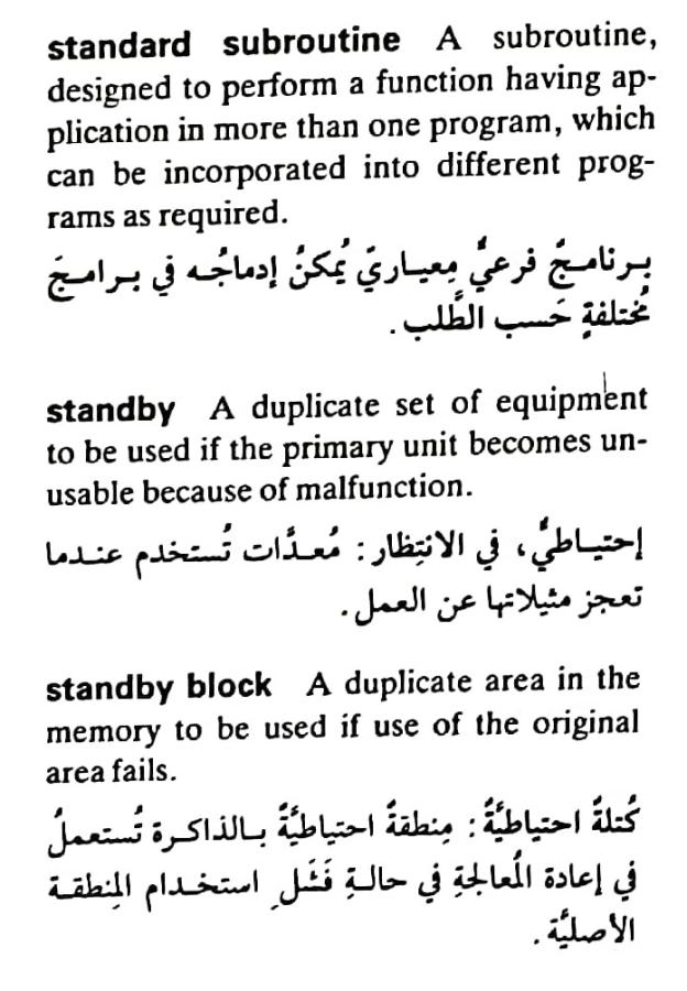 اضغط على الصورة لعرض أكبر. 

الإسم:	مستند جديد ١٩-٠٥-٢٠٢٤ ١٣.٣٠_1(2).jpg 
مشاهدات:	5 
الحجم:	79.7 كيلوبايت 
الهوية:	213277