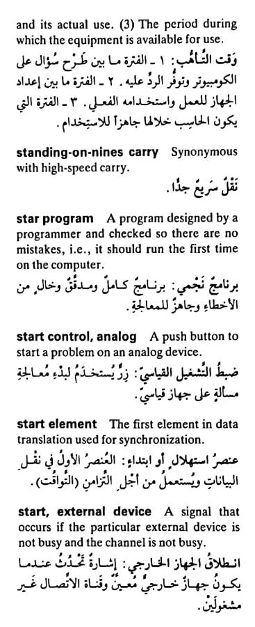 اضغط على الصورة لعرض أكبر. 

الإسم:	مستند جديد ١٩-٠٥-٢٠٢٤ ١٣.٣٩_1.jpg 
مشاهدات:	4 
الحجم:	70.0 كيلوبايت 
الهوية:	213280