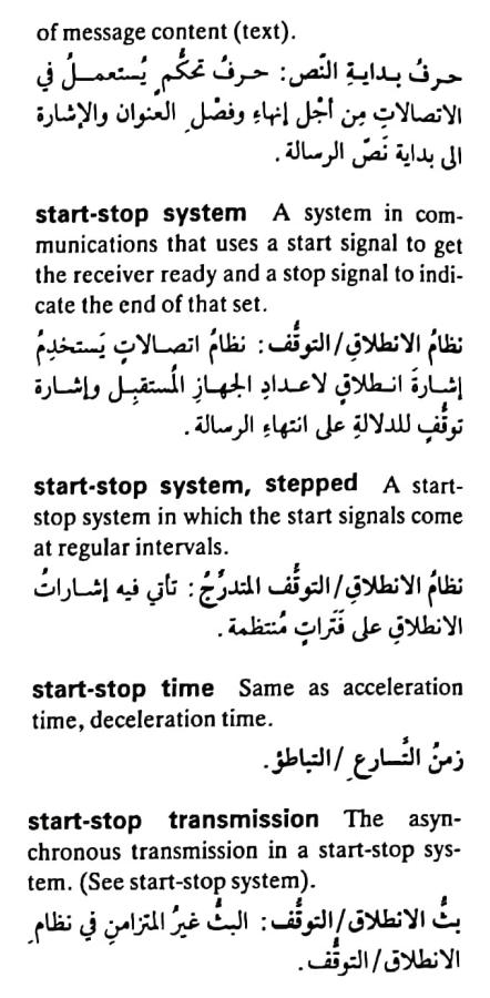 اضغط على الصورة لعرض أكبر. 

الإسم:	مستند جديد ١٩-٠٥-٢٠٢٤ ١٣.٣٩_1(3).jpg 
مشاهدات:	4 
الحجم:	72.1 كيلوبايت 
الهوية:	213282