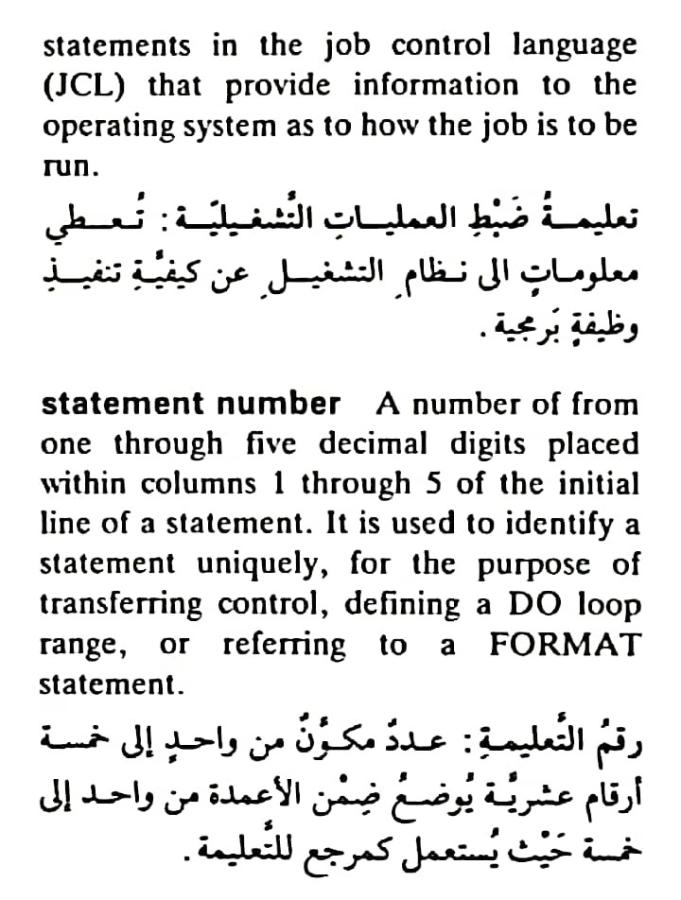 اضغط على الصورة لعرض أكبر. 

الإسم:	مستند جديد ١٩-٠٥-٢٠٢٤ ١٣.٤٥_1(3).jpg 
مشاهدات:	5 
الحجم:	86.7 كيلوبايت 
الهوية:	213287