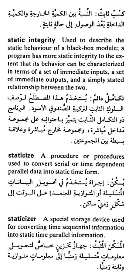 اضغط على الصورة لعرض أكبر. 

الإسم:	مستند جديد ١٩-٠٥-٢٠٢٤ ١٣.٤٨_1(2).jpg 
مشاهدات:	4 
الحجم:	79.3 كيلوبايت 
الهوية:	213292