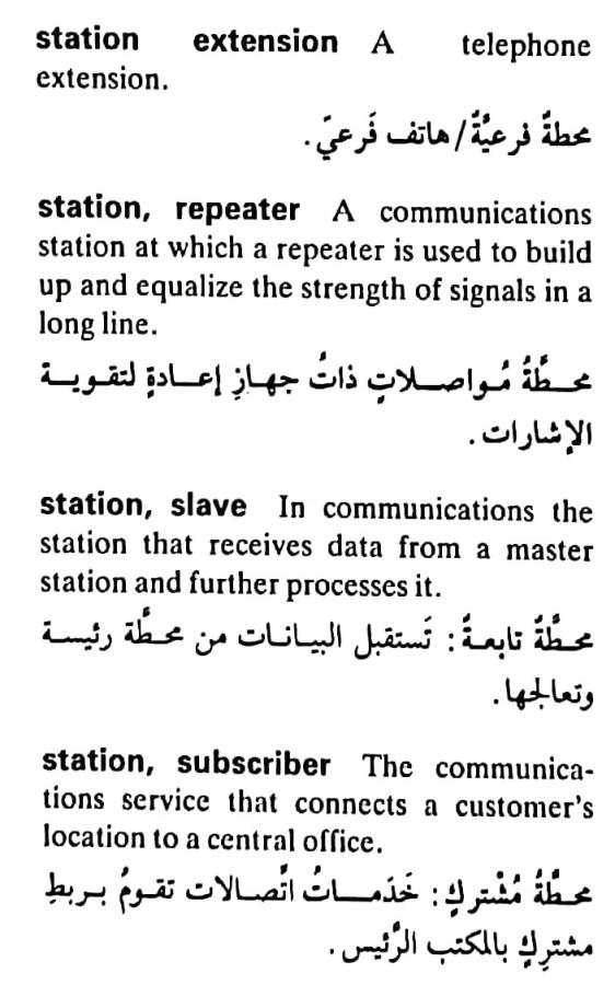 اضغط على الصورة لعرض أكبر. 

الإسم:	مستند جديد ١٩-٠٥-٢٠٢٤ ١٣.٥٠_1(5).jpg 
مشاهدات:	4 
الحجم:	71.0 كيلوبايت 
الهوية:	213298