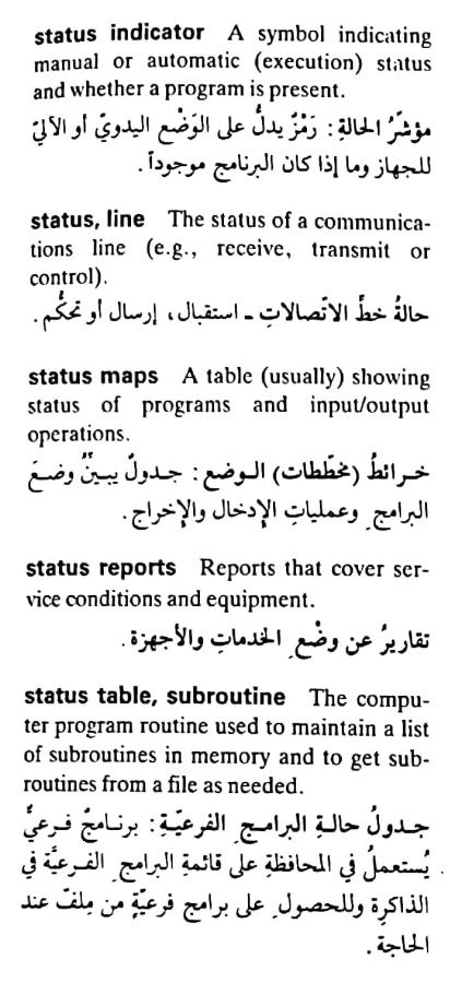 اضغط على الصورة لعرض أكبر.   الإسم:	مستند جديد ١٩-٠٥-٢٠٢٤ ١٥.٠٨_1.jpg  مشاهدات:	0  الحجم:	70.4 كيلوبايت  الهوية:	213303