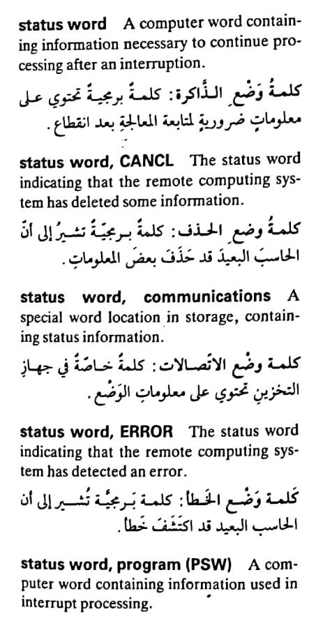 اضغط على الصورة لعرض أكبر.   الإسم:	مستند جديد ١٩-٠٥-٢٠٢٤ ١٥.٠٨_1(2).jpg  مشاهدات:	0  الحجم:	77.3 كيلوبايت  الهوية:	213304