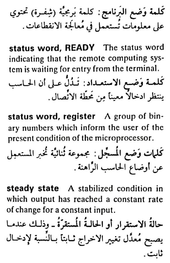 اضغط على الصورة لعرض أكبر.   الإسم:	مستند جديد ١٩-٠٥-٢٠٢٤ ١٥.٠٨_1(3).jpg  مشاهدات:	0  الحجم:	82.0 كيلوبايت  الهوية:	213305