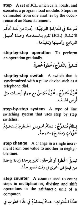 اضغط على الصورة لعرض أكبر.   الإسم:	مستند جديد ١٩-٠٥-٢٠٢٤ ١٥.٠٨_1(4).jpg  مشاهدات:	0  الحجم:	65.6 كيلوبايت  الهوية:	213306