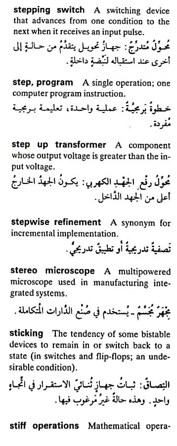 اضغط على الصورة لعرض أكبر. 

الإسم:	مستند جديد ١٩-٠٥-٢٠٢٤ ١٥.٠٨_1(6).jpg 
مشاهدات:	6 
الحجم:	67.9 كيلوبايت 
الهوية:	213309