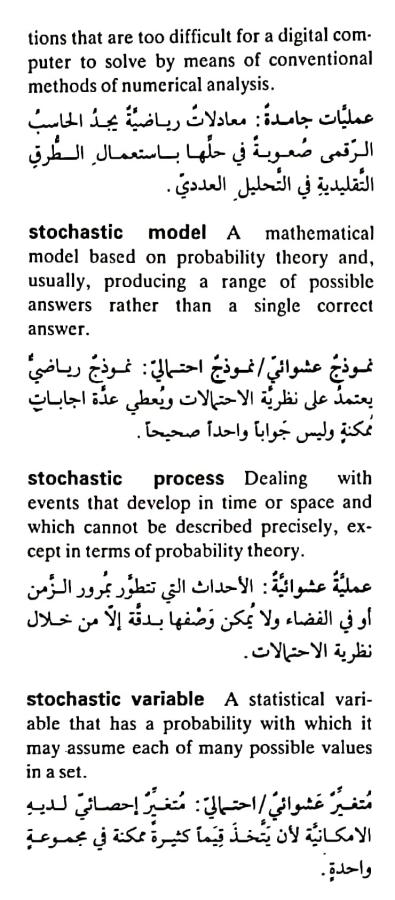 اضغط على الصورة لعرض أكبر. 

الإسم:	مستند جديد ١٩-٠٥-٢٠٢٤ ١٥.١٣_1.jpg 
مشاهدات:	5 
الحجم:	72.8 كيلوبايت 
الهوية:	213310