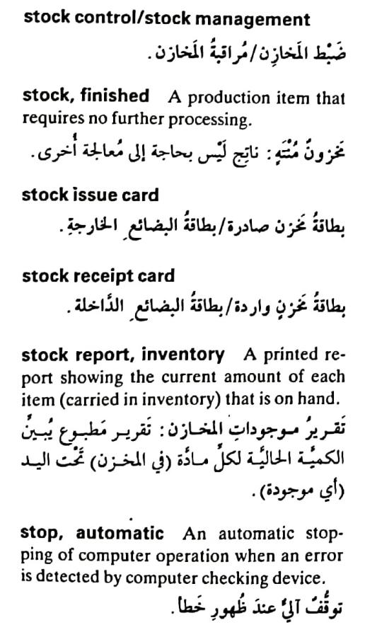 اضغط على الصورة لعرض أكبر. 

الإسم:	مستند جديد ١٩-٠٥-٢٠٢٤ ١٥.١٣_1(2).jpg 
مشاهدات:	5 
الحجم:	72.7 كيلوبايت 
الهوية:	213311