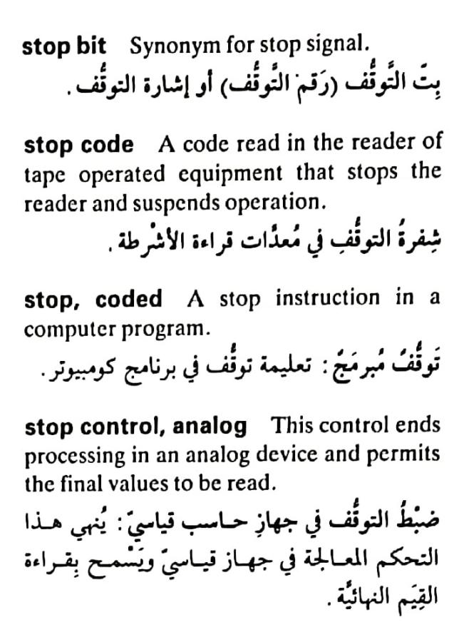 اضغط على الصورة لعرض أكبر. 

الإسم:	مستند جديد ١٩-٠٥-٢٠٢٤ ١٥.١٣_1(3).jpg 
مشاهدات:	5 
الحجم:	78.1 كيلوبايت 
الهوية:	213312