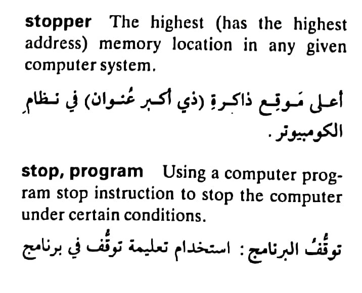 اضغط على الصورة لعرض أكبر. 

الإسم:	مستند جديد ١٩-٠٥-٢٠٢٤ ١٥.١٣_1(5).jpg 
مشاهدات:	5 
الحجم:	71.1 كيلوبايت 
الهوية:	213315