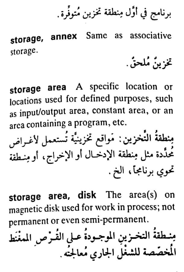 اضغط على الصورة لعرض أكبر. 

الإسم:	مستند جديد ١٩-٠٥-٢٠٢٤ ١٥.١٩_1.jpg 
مشاهدات:	4 
الحجم:	72.5 كيلوبايت 
الهوية:	213318