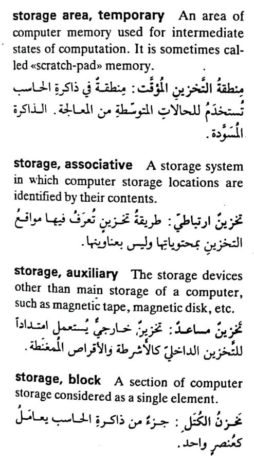 اضغط على الصورة لعرض أكبر. 

الإسم:	مستند جديد ١٩-٠٥-٢٠٢٤ ١٥.١٩_1(2).jpg 
مشاهدات:	4 
الحجم:	78.5 كيلوبايت 
الهوية:	213319