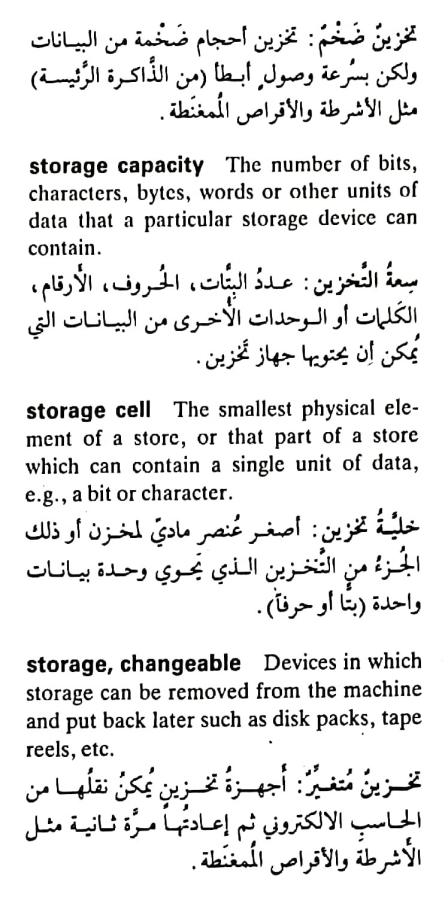 اضغط على الصورة لعرض أكبر. 

الإسم:	مستند جديد ١٩-٠٥-٢٠٢٤ ١٥.١٩_1(4).jpg 
مشاهدات:	5 
الحجم:	73.6 كيلوبايت 
الهوية:	213322