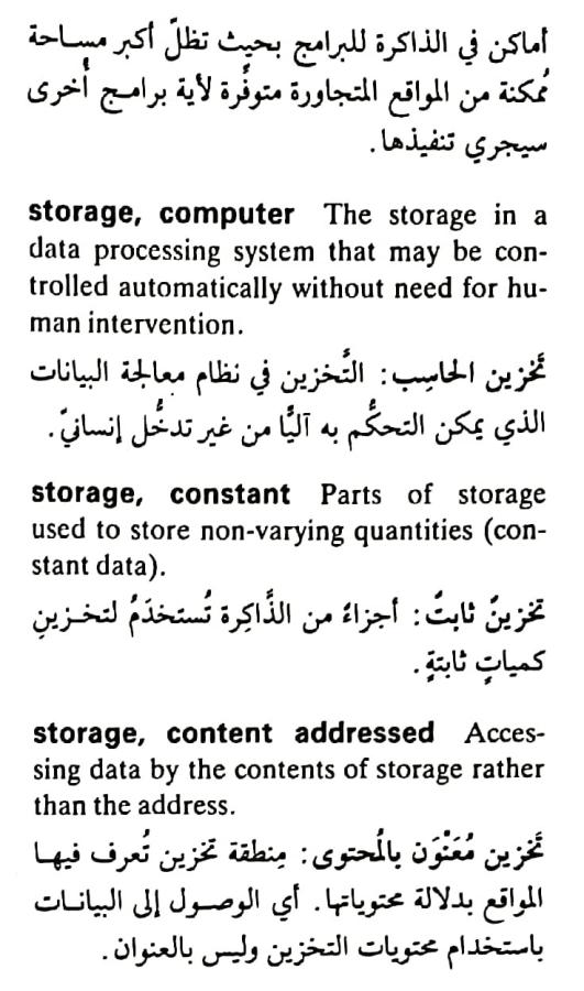 اضغط على الصورة لعرض أكبر. 

الإسم:	مستند جديد ١٩-٠٥-٢٠٢٤ ١٥.١٩_1(6).jpg 
مشاهدات:	6 
الحجم:	77.2 كيلوبايت 
الهوية:	213324